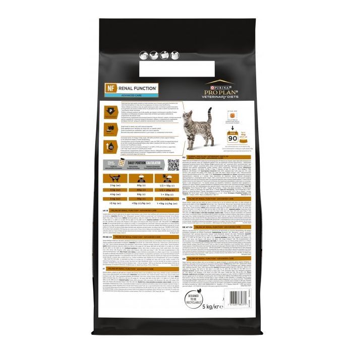 Сухий корм для кішок Purina Pro Plan Veterinary Diets NF із захворюванням нирок 5 кг (7613287882370) зображення 3