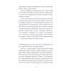 Книга Люди на каві - Мар'яна Савка Видавництво Старого Лева (9789664482292) изображение 10