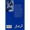 Книга Люди на каві - Мар'яна Савка Видавництво Старого Лева (9789664482292) изображение 2