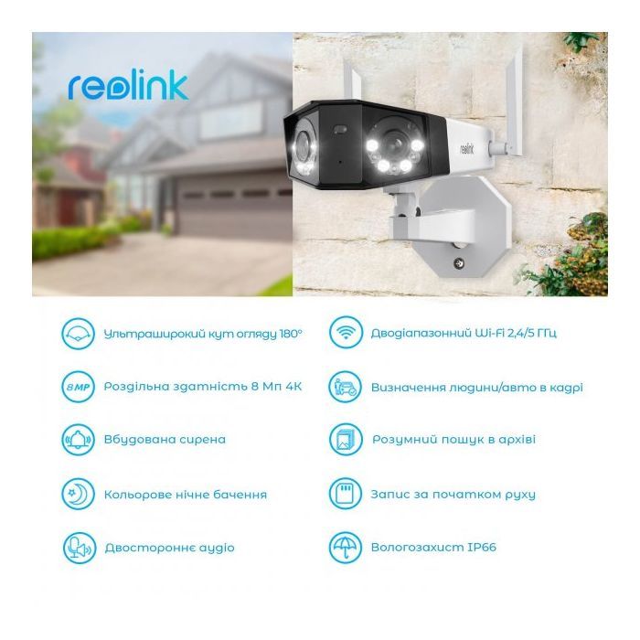 Камера відеоспостереження Reolink Duo 2 LTE зображення 4