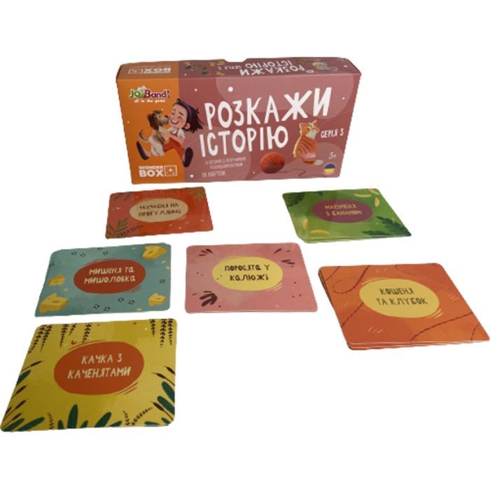 Настільна гра JoyBand Набір логічних карток Розкажи історію Серія №3 (WB103) зображення 3