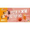 Настільна гра JoyBand Набір логічних карток Розкажи історію Серія №3 (WB103)