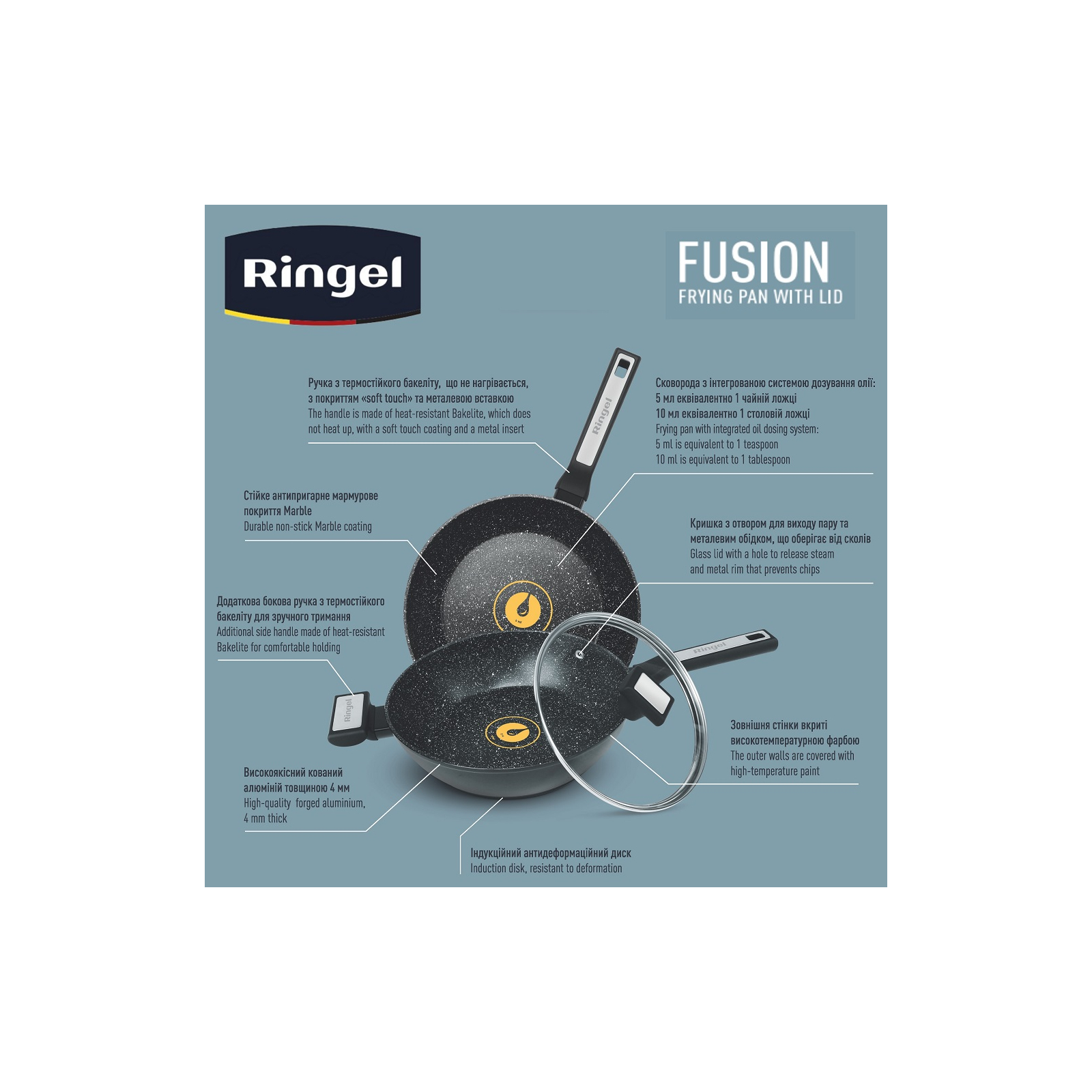 Сковорода Ringel Fusion глибока 26 см з кришкою (RG-1145-26d) зображення 5