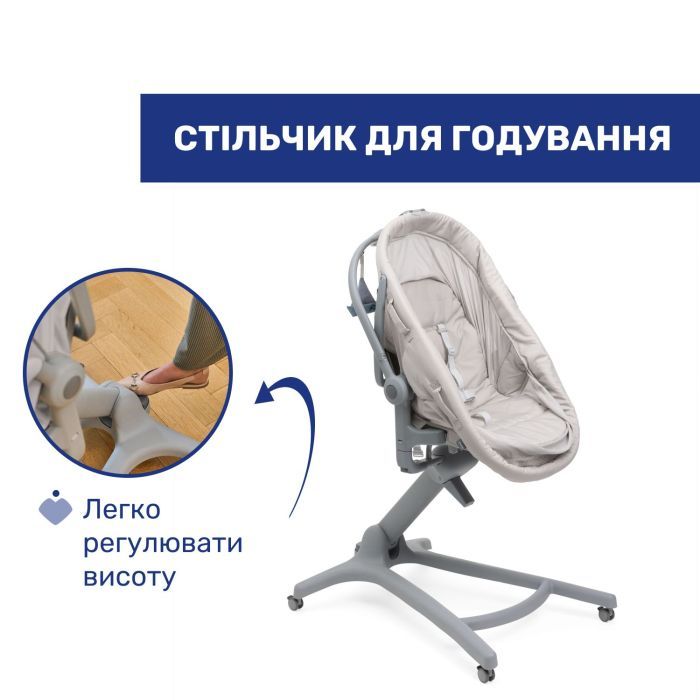 Кроватка Chicco Колыбель для новорожденного 5 в 1 Baby Hug Pro, бежевый (87076.96) изображение 6