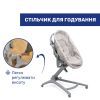 Кроватка Chicco Колыбель для новорожденного 5 в 1 Baby Hug Pro, бежевый (87076.96) изображение 6
