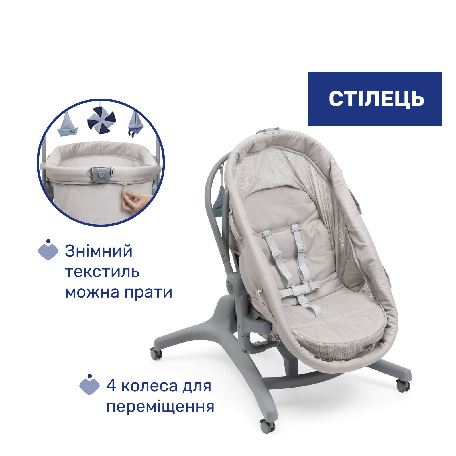 Кроватка Chicco Колыбель для новорожденного 5 в 1 Baby Hug Pro, серый (87076.40) изображение 7