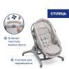 Кроватка Chicco Колыбель для новорожденного 5 в 1 Baby Hug Pro, бежевый (87076.96) изображение 7