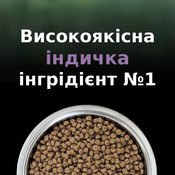 Сухой корм для кошек Purina Pro Plan LiveClear для уменьшения аллергенов на шерсти с индейкой 1.4 (7613287232526) изображение 12