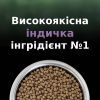 Сухой корм для кошек Purina Pro Plan LiveClear для уменьшения аллергенов на шерсти с индейкой 1.4 (7613287232526) изображение 12