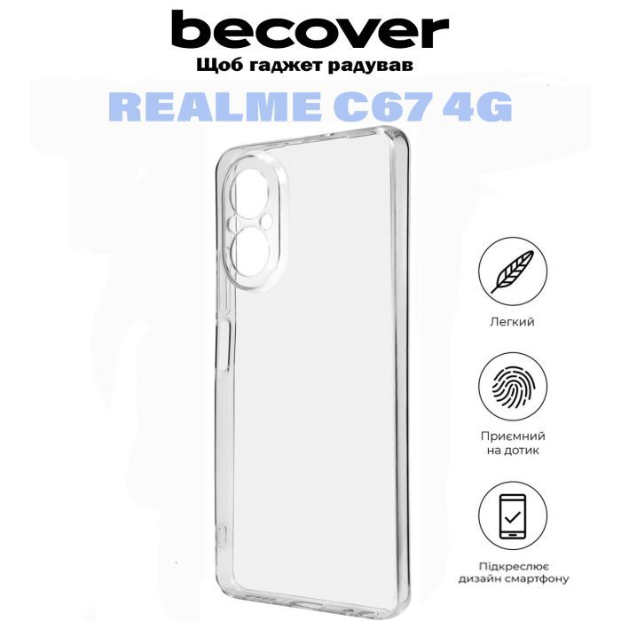 Чехол для мобильного телефона BeCover Realme C67 4G Transparancy (710930) изображение 6