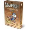 Настільна гра Третя Планета Манчкін Нечиста Сила (Українською) (4820216010015)