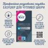 Восковые полоски Veet Professional для чувствительной кожи с Маслом миндаля 12 шт. (5900627027259) изображение 3