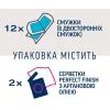 Восковые полоски Veet Professional для чувствительной кожи с Маслом миндаля 12 шт. (5900627027259) изображение 7