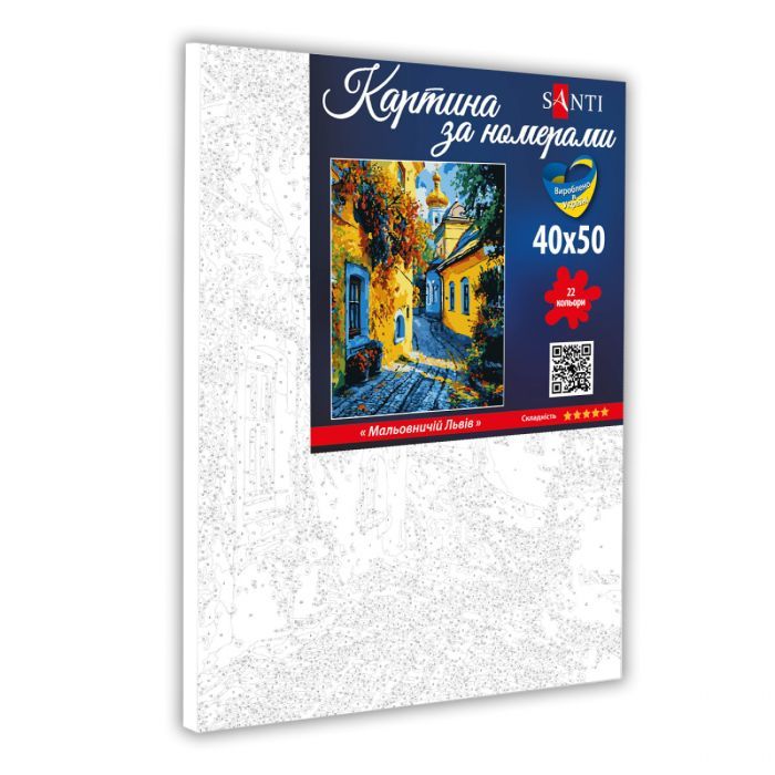 Картина по номерам Santi Мальовничій Львів 40*50 (954838) зображення 2