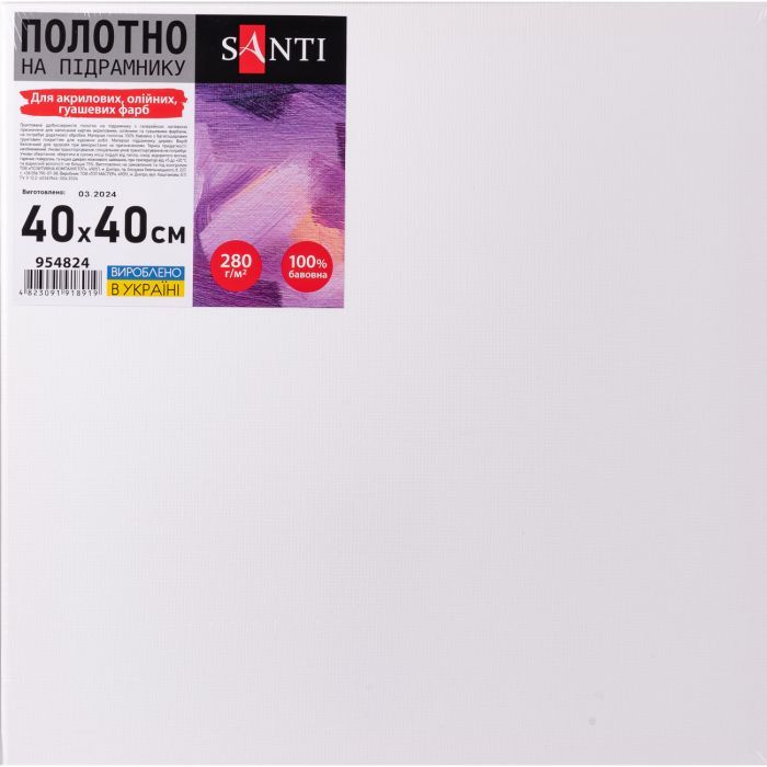 Художнє полотно Santi 40*40 см (954824)