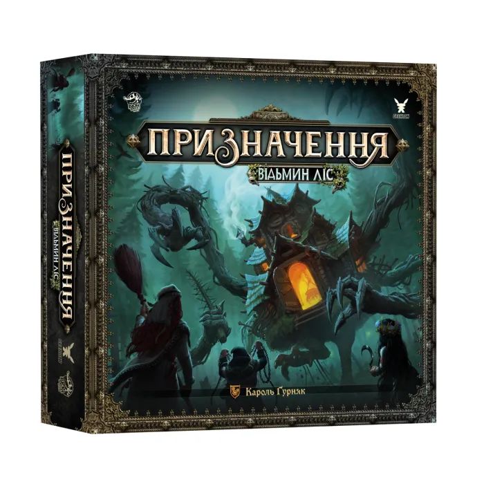 Настольная игра Geekach Games Предназначение. Ведьмин лес (Destinies: Witchwood) (укр.) (GKCH177dswch)