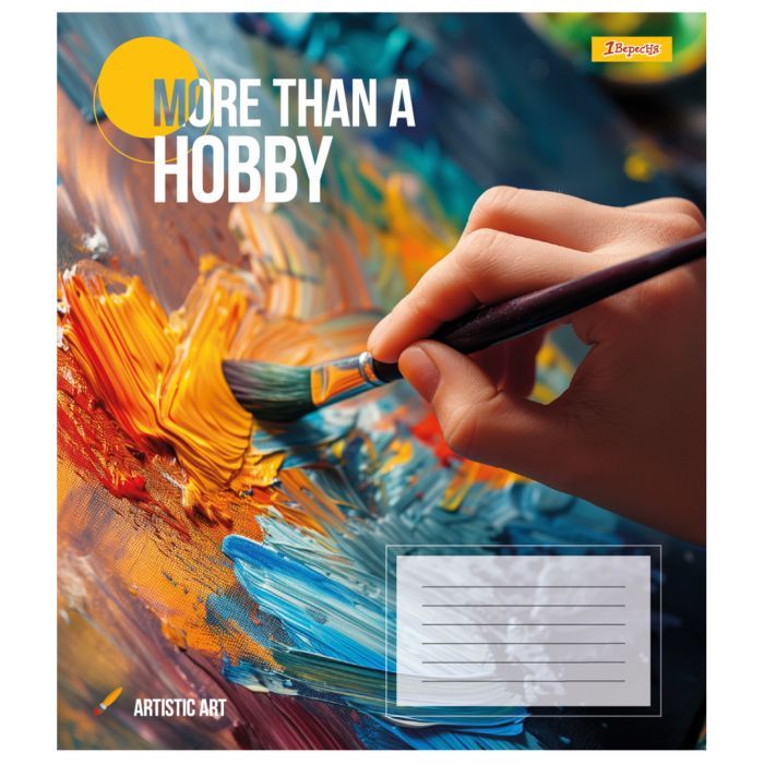 Зошит 1 вересня 1В Hobby 60 аркушів клітинка1В Hobby 60 аркушів клітинка (767395) зображення 2