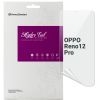 Плівка захисна Armorstandart Anti-Blue OPPO Reno12 Pro (ARM77921)