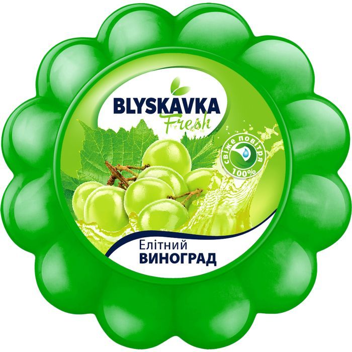 Освіжувач повітря Blyskavka Fresh Гелевий Елітний виноград 150 мл (4820214190610)