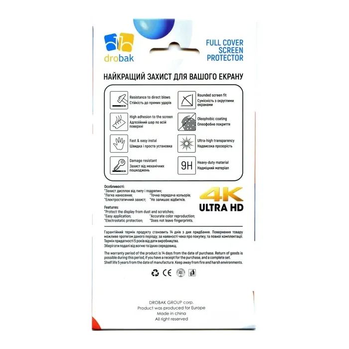 Плівка захисна Drobak Ceramics Apple iPhone 16 Pro Max (676755) зображення 2