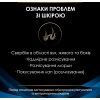 Сухой корм для собак Purina Pro Plan Veterinary Diets DRM Dermatosis Для поддержания функции кожи при дерматозах и чрезмерном выпадении шерсти 3 кг (7613035156289) изображение 4