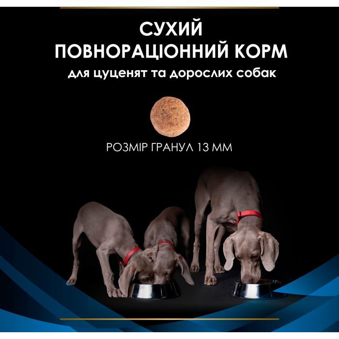 Сухой корм для собак Purina Pro Plan Veterinary Diets DRM Dermatosis Для поддержания функции кожи при дерматозах и чрезмерном выпадении шерсти 3 кг (7613035156289) изображение 5