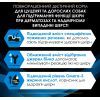 Сухой корм для собак Purina Pro Plan Veterinary Diets DRM Dermatosis Для поддержания функции кожи при дерматозах и чрезмерном выпадении шерсти 3 кг (7613035156289) изображение 6