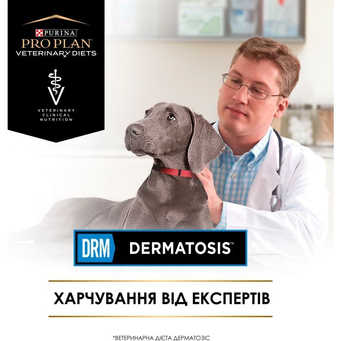Сухой корм для собак Purina Pro Plan Veterinary Diets DRM Dermatosis Для поддержания функции кожи при дерматозах и чрезмерном выпадении шерсти 3 кг (7613035156289) изображение 8