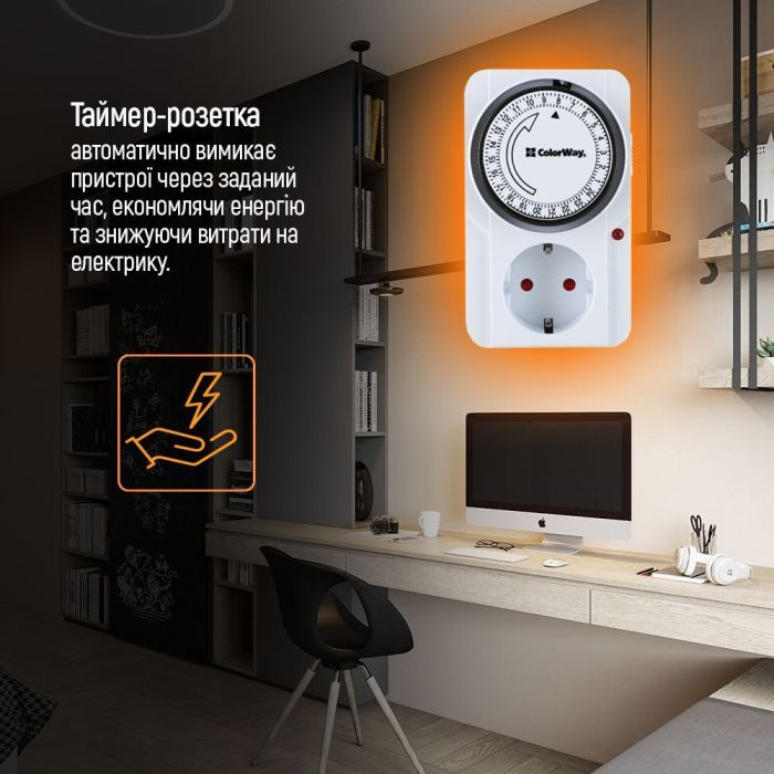 Реле напряжения ColorWay CW-STM01-24H изображение 10
