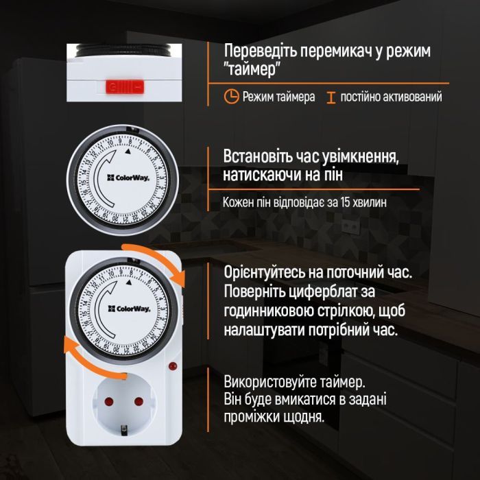 Реле напряжения ColorWay CW-STM01-24H изображение 11
