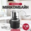 Измельчитель KitchenAid 5KFCR531BM изображение 12