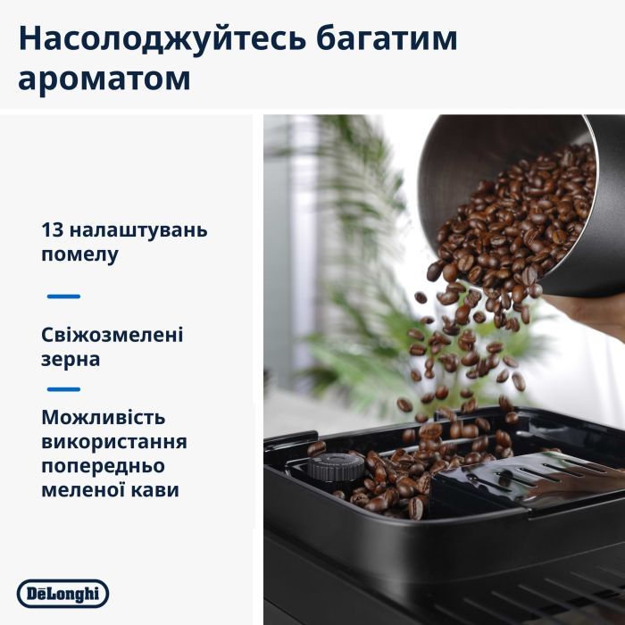 Кофемашина DeLonghi ECAM 310.60 GB изображение 2
