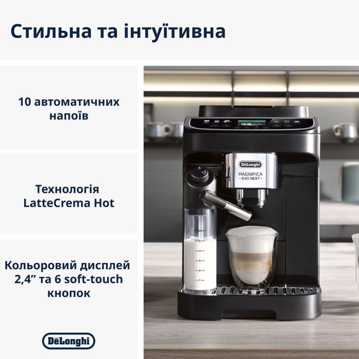 Кофемашина DeLonghi ECAM 310.60 GB изображение 4