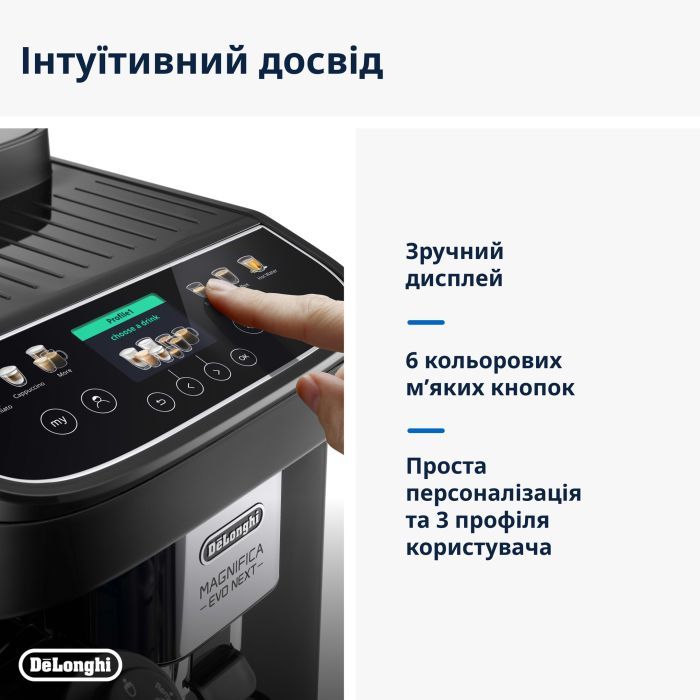 Кофемашина DeLonghi ECAM 310.60 GB изображение 5