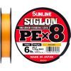 Шнур Sunline Siglon PE х8 150m 0.4/0.108mm 6lb/2.9kg Помаранч (1658.09.85)