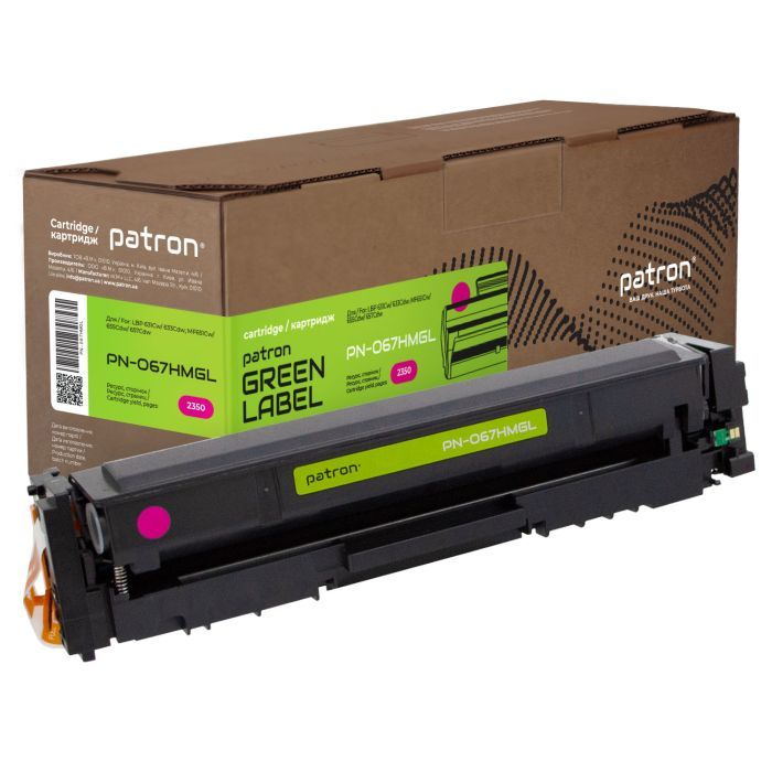 Картридж Patron Canon 067H Yellow Green Label (PN-067HYGL)