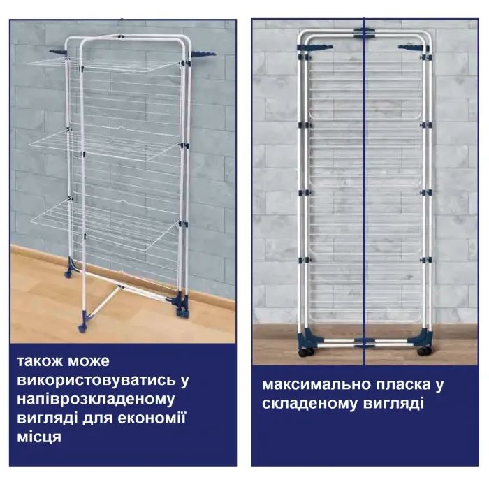 Сушилка для белья Casa Si Athletic 4 White Напольная (CS92186E04) (DAS302372) изображение 6