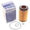 Фильтр масляный Mahle OX153/7D1 изображение 3