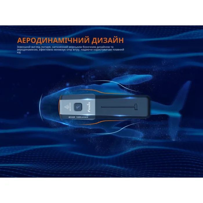 Передняя велофара Fenix BC22R изображение 10