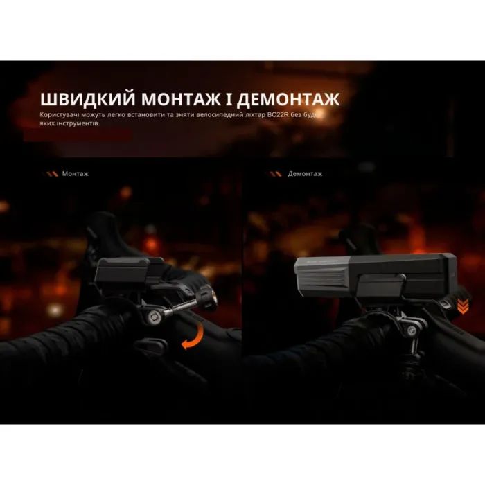 Передняя велофара Fenix BC22R изображение 11