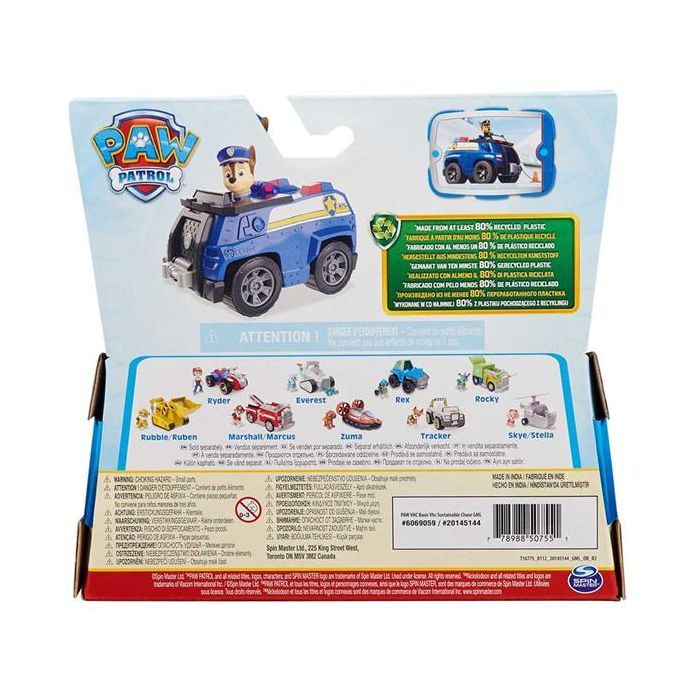 Игровой набор Paw Patrol Патрульный автомобиль с водителем Гонщиком (SM16775/9900) изображение 4