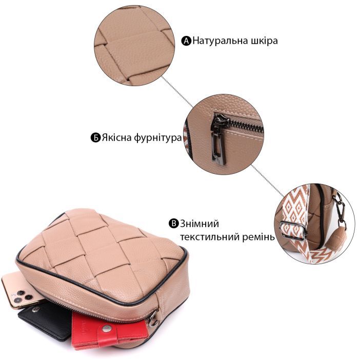 Сумка Vintage Кожаная женская с переплетами Бежевая (22409) изображение 4