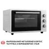 Электропечь Perfelli SIERRA 37 WHITE изображение 4