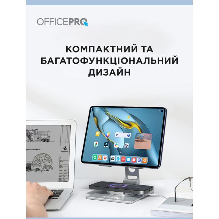 Подставка для планшета OfficePro LS630S and smartphone Silver (LS630S) изображение 9