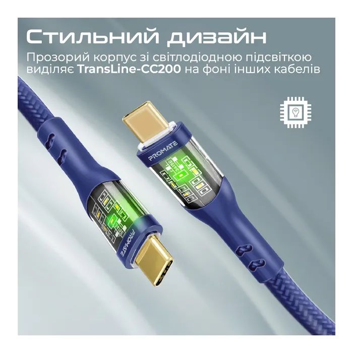 Дата кабель USB-C to USB-C transline-cc200.navy Promate (transline-cc200.navy) зображення 5