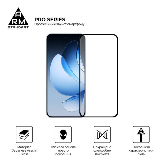 Скло захисне Armorstandart Pro OPPO Reno13 5G Black (ARM81869) зображення 2