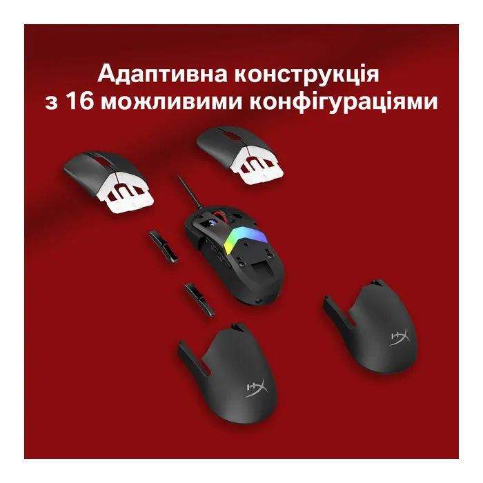 Мышка HyperX Pulsefire Saga USB Black (A2PB3AA) изображение 10