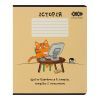 Зошит ZiBi предметний CUTE CAT, 36 аркушів, клітинка, історія (ZB.1731-11)