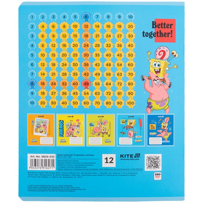 Зошит Kite SpongeBob SquarePants, 12 аркушів, клітинка (SB25-232) зображення 11