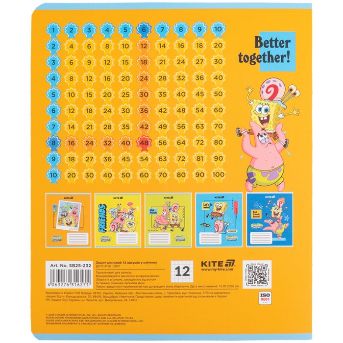 Зошит Kite SpongeBob SquarePants, 12 аркушів, клітинка (SB25-232) зображення 5